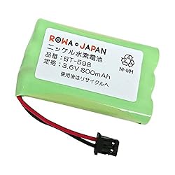 【ロワジャパン】uniden ユニデン UCT-012 UCT-002 の BT-598 THB-223 TEL-B0166H デジタル コードレスホン 子機用 電話機用 バッテリー 充電池