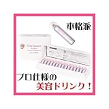 サプリメント コラーゲン・ツバメの巣など HSC コラーゲン プレミアム 15本入 t1424204