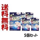 【指定第2類医薬品】メンソレータム エクシブWきわケアジェル 15g ×5 ※セルフメディケー...