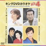 �L���ODVD�J���I�PHit4