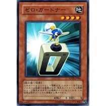 Amazon.co.jp: 遊戯王カード 【 ゼロ・ガードナー 】 SOVR-JP006-N