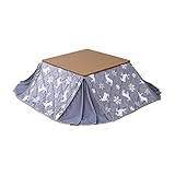 JK COSY 折りたたみコタツ 正方形タイプ 掛け布団セット GKV-0001NA ナチュラル