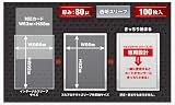 フルプロテクト インターナルスリーブ[R]