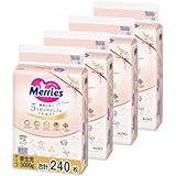 メリーズ ファーストプレミアム 新生児用 テープ （お誕生～5000g）240枚（60枚×4）ケース品