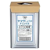 ヤマサしょうゆ18L天パット缶(無添加)