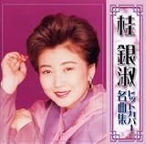 �j��i �q�b�g�J�o�[���ȏW