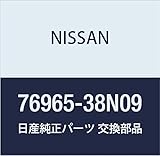 NISSAN (日産) 純正部品 リツド ヒユーズ ボツクス キャラバン/ホーミー キャラバン/ホーミー コーチ 品番76965-38N09