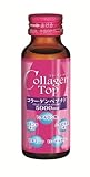 新日配薬品 コラーゲン トップ5000 50ml×10本