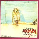 ���ɗ��E�]���� ���W�I�h���}�V���[�Y VOL.5