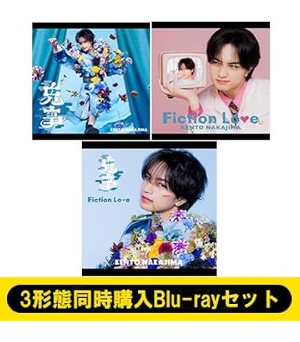 Amazon.co.jp: 【限定特典あり 3形態セット(Blu-ray付)】 山田涼介