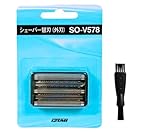 【セット品】SO-V578 替刃 (外刃) ＋シェーバー掃除用ブラシ