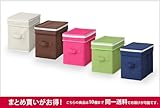 ピンク／インナーボックス バスケット まとめ買い 収納 カラーボックス 収納箱 サニタリー収納 かご シェルフ キッズ ラック カラフル 蓋付き シンプル ナチュラル