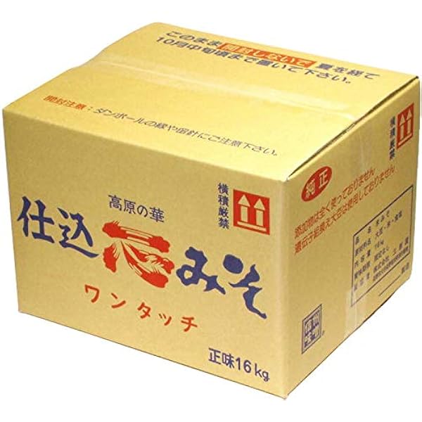 みそらさん 専用出品中 Amazon.co.jp: 【三原屋】仕込みそ（未熟成品）16kg お家で熟成！備蓄