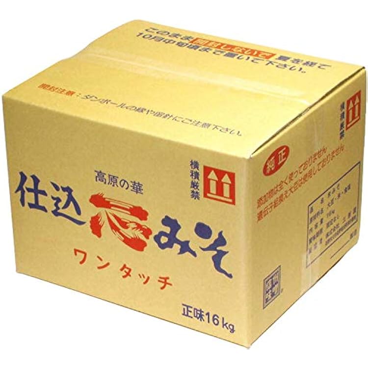 Amazon.co.jp: 【三原屋】仕込みそ（未熟成品）16kg お家で熟成！備蓄