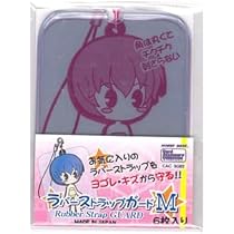 ポケカメン ラバーストラップ Amazon | CAC SG03 ラバーストラップガード L 通販