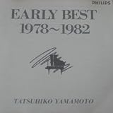 Ｅａｒｌｙ　Ｂｅｓｔ　１９７８?１９８２