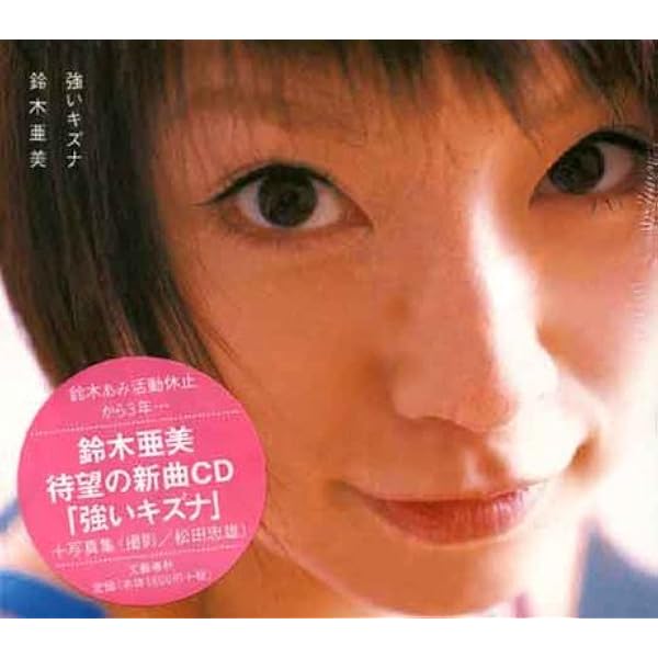 Amazon.co.jp: OUR DAYS: ミュージック