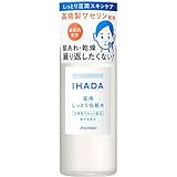 【8個セット】イハダ 薬用ローション しっとり 180ml