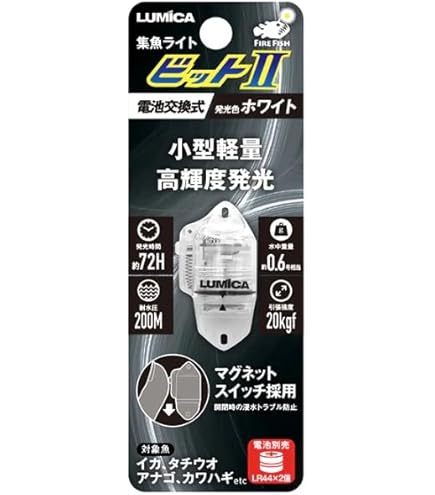 Amazon.co.jp: ルミカ(Lumica)集魚ライトC20315 ビットⅡ カラー