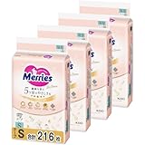 メリーズ 【テープ Sサイズ】 ファーストプレミアム(4~8kg) 216枚 (54枚×4) [ケース品] 【Amazon.co.jp限定】