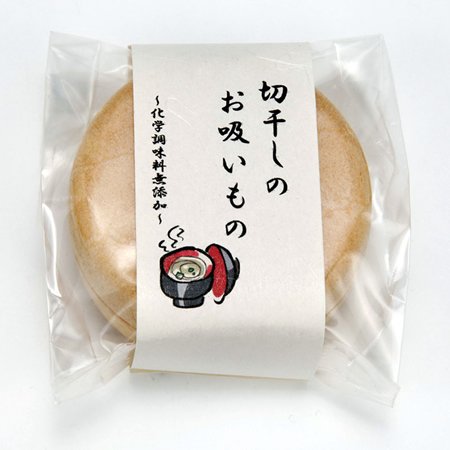 能登製塩 もなか入り 切干しのお吸いもの13g