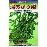 枝豆 種 湯あがり娘（中早生白毛） 小袋