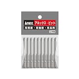 アネックス(ANEX) ハイパービット 段付 +2×軸径4.5×65 100本入 AH-16M