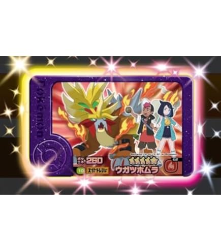 ポケモン　 ポケモンフレンダ スーパートレジャー　フレンダピック Amazon | フレンダ)スーパートレジャーポケ モンスター星5が1枚