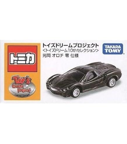 Amazon | トミカ イオン AEON チューニングカーシリーズ 第21弾 光岡