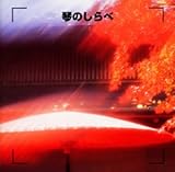 �����! �Ղ̂����