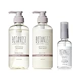 BOTANIST ボタニスト | シャンプー トリートメント ヘアオイル 3点 セット ダメージケア