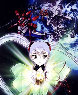機動戦艦ナデシコ-The prince of darkness-【劇場版】〈初回限定
