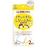 オカ 新Ag+除菌ふきん食卓用 2枚入り 台紙