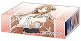 ブシロードストレイジボックスコレクション Vol.468 ソードアート・オンライン アリシゼーション『結城明日奈』