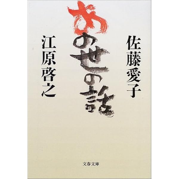 相曾誠治 講演DVDセット 12枚 相曾誠治講演 DVD 12巻セット