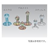 ベルト金具 三ツ爪バケットボールトナット ステンレス 六角ナット付 MS10×40 ネジ径A M10 B 40 mm C 31 mm スリーエッチ HHH H