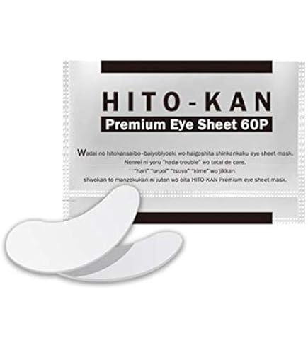 Amazon.co.jp: htc HITO. ヒト SCEマスク 33ml×10枚 : ビューティー