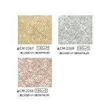 【日本製】サンゲツ 店舗用クッションフロア プレーン 色番CM-2268 サイズ 182cm巾×1m 【日本製】