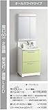 クリナップ　洗面化粧台【BNFH60KHMCWG】　ミラーキャビネット【M-602NFNK】　間口60cm　扉カラー：リリーフオークダーク（T）