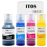 エプソン用 IT08 互換インクボトル IT08(KA/CA/MA/YA) ４色セット 【全色顔料】IT08KA IT08CA IT08MA IT08YA えんぴつ削り 互換インク 対応機種:PX-M6711FT / PX-M6712FT / PX-M791FT / PX-S6710T