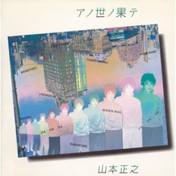 Amazon.co.jp: 十三の魔王: ミュージック