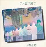 �A�m���m�ʃe