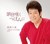 �����炭�ڂ݂�