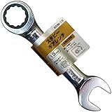 KINGSLEY スタビーギアレンチ (ミリ) 13mm