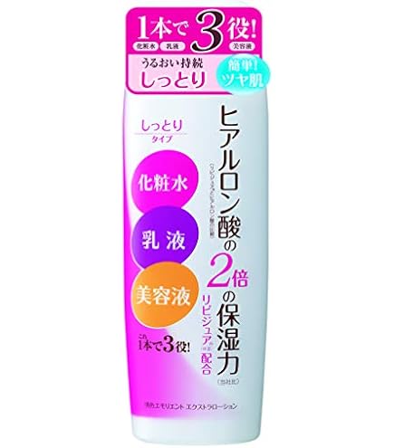 Amazon | MEISHOKU 明色エモリエント エモリエントEXローション超