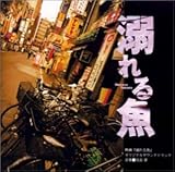 �M��鋛 �I���W�i���T�E���h�g���b�N