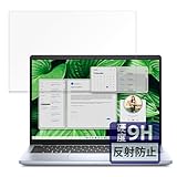 FILMEXT フィルム DELL Inspiron 14 (5445) 用 保護フィルム ガラスフィルム (極薄 ファイバー) 反射低減 日本製