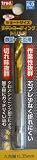 （業務用50個セット） TRAD 6角軸ショートチタンドリル TTD-6.0 6.0mm