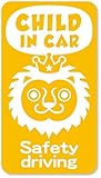 imoninn CHILD in car ステッカー　【マグネットタイプ】　No.54　ライオンさん　（黄色）
