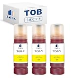 TOB-Y イエロー トビバコ TOB インク エプソン用 互換インクボトル 3本セット 対応機種: EW-M873T, EW-M973A3T